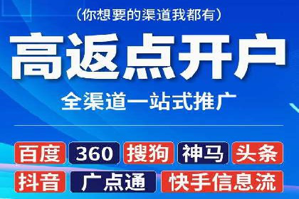跨界合作信息流广告案例分享