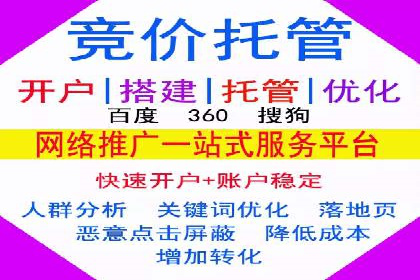 百度竞价托管：案例中的营销智慧