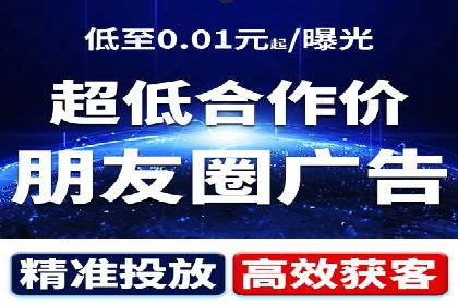 信息流广告跨平台推广：实战案例研究