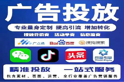 推广开户成功要素案例解析